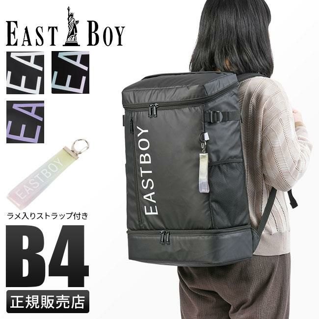 イーストボーイ クリア リュック EASTBOY eba89
