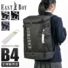 イーストボーイ クリア リュック EASTBOY eba89