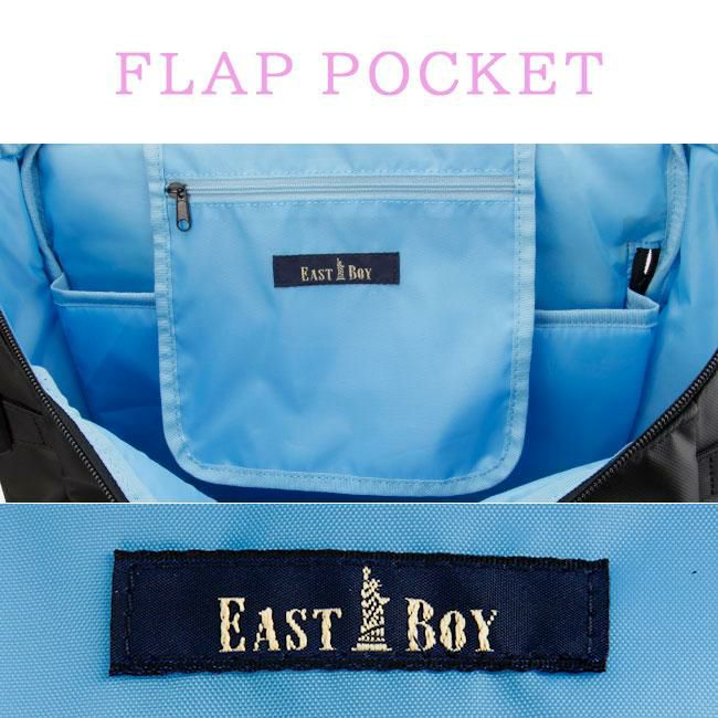 イーストボーイ クリア リュック EASTBOY eba89