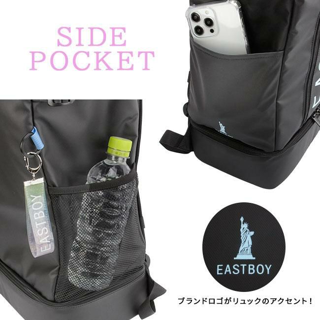 イーストボーイ クリア リュック EASTBOY eba89