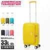 アメリカンツーリスター キュリオ スーツケース American Tourister ao8-038