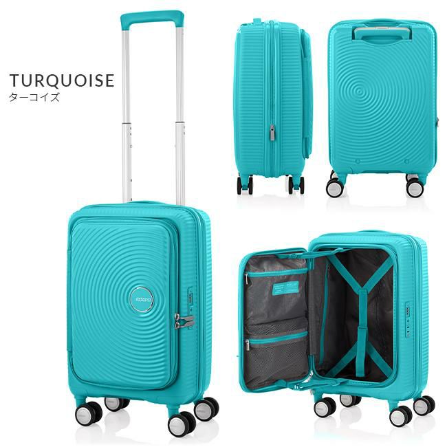 アメリカンツーリスター キュリオ スーツケース American Tourister ao8-038