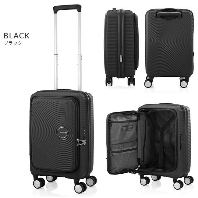 アメリカンツーリスター キュリオ スーツケース American Tourister