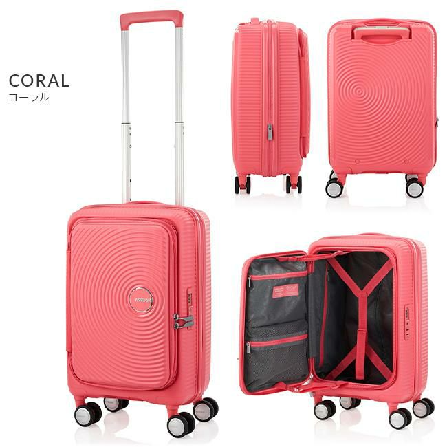アメリカンツーリスター キュリオ スーツケース American Tourister ao8-038