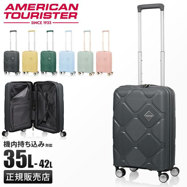 アメリカンツーリスター インスタゴン スーツケース American Tourister hj4-001