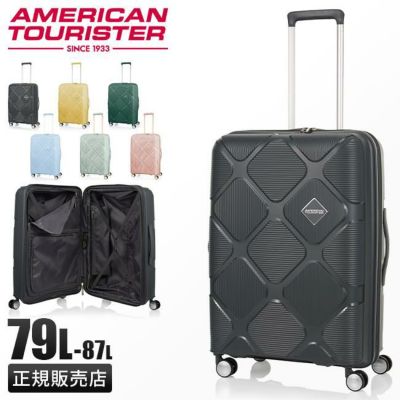 正規取扱店】アメリカンツーリスター インスタゴン スーツケース 正規取扱店】アメリカンツーリスター インスタゴン スーツケース