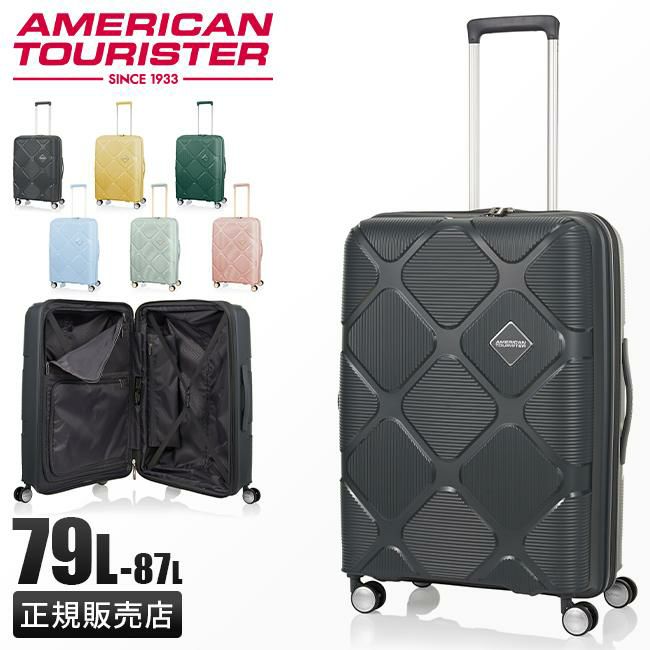 アメリカンツーリスター インスタゴン スーツケース American Tourister hj4-002