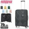 アメリカンツーリスター インスタゴン スーツケース American Tourister hj4-002