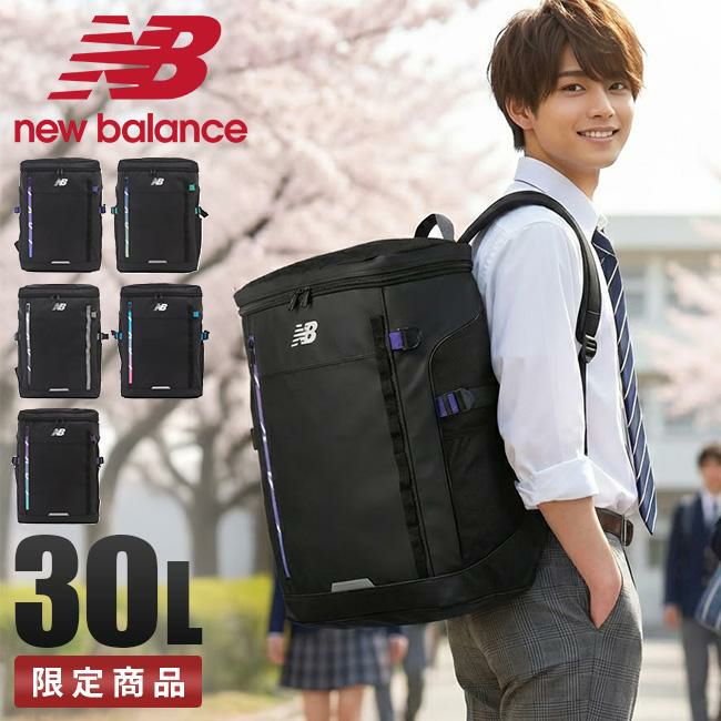 ニューバランス スポーツスタイル リュック New Balance lab45691