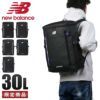 ニューバランス スポーツスタイル リュック New Balance lab45691