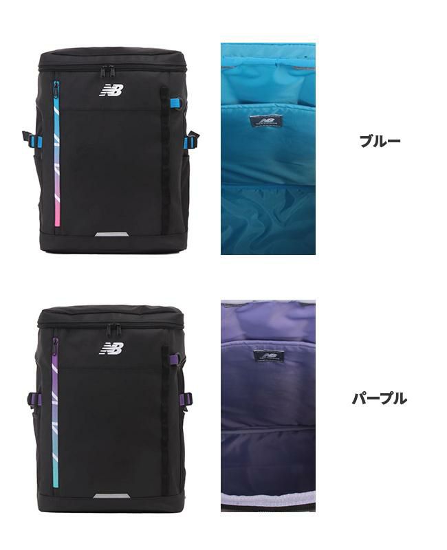 ニューバランス スポーツスタイル リュック New Balance lab45691
