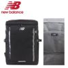ニューバランス スポーツスタイル リュック New Balance lab45691