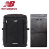 ニューバランス スポーツスタイル リュック New Balance lab45692