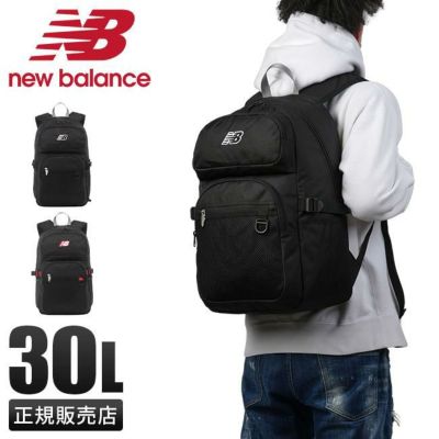 ニューバランス リュック ショップ 30l