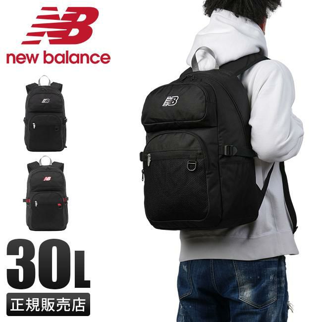 ニューバランス スポーツスタイル リュック New Balance lab45693