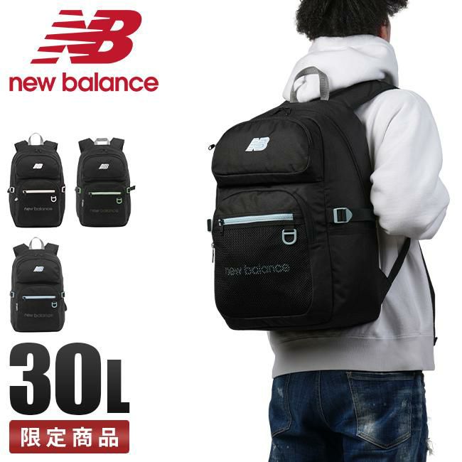 ニューバランス スポーツスタイル リュック New Balance lab45695