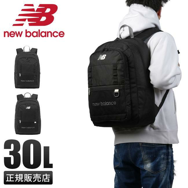 ニューバランス スポーツスタイル リュック New Balance lab45696