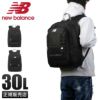 ニューバランス スポーツスタイル リュック New Balance lab45696