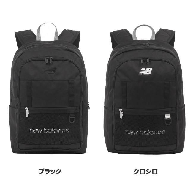 ニューバランス スポーツスタイル リュック New Balance lab45696