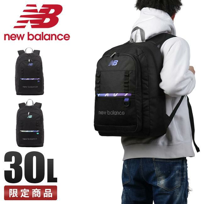 ニューバランス スポーツスタイル リュック New Balance lab45697