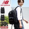 ニューバランス スポーツスタイル リュック New Balance lab45697