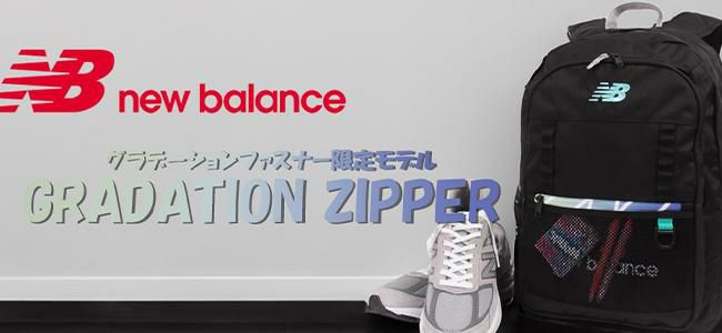 ニューバランス スポーツスタイル リュック New Balance lab45697