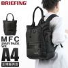 ブリーフィング エムエフシー リュック BRIEFING mfc-2pack-wr