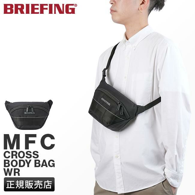 ブリーフィング エムエフシー ウエストバッグ BRIEFING mfc-cb-bag-wr