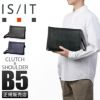 IS/IT ハンソン クラッチバッグ セカンドバッグ  isit-935112