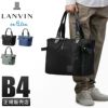 ランバンオンブルー ショート ボストンバッグ LANVIN en Bleu lenb-541301