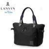ランバンオンブルー ショート ボストンバッグ LANVIN en Bleu lenb-541301