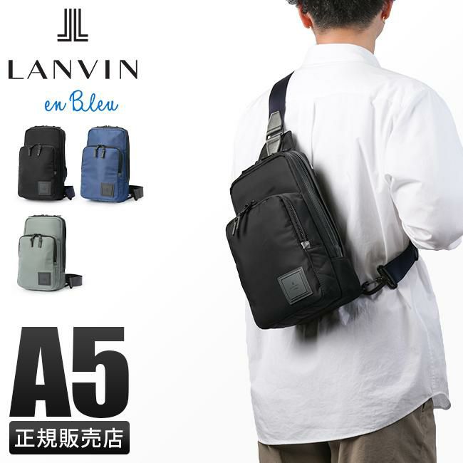 ランバンオンブルー ショート ボディバッグ LANVIN en Bleu lenb-541901