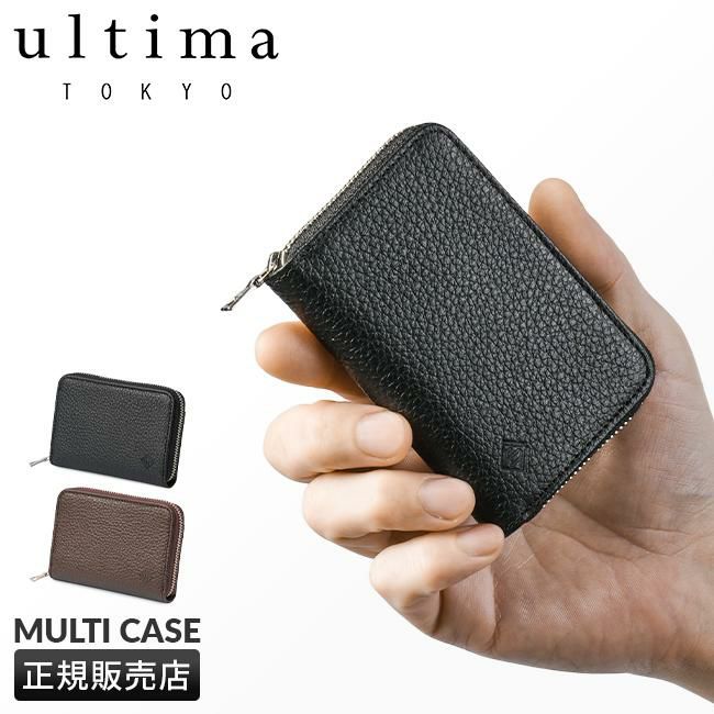 ウルティマトーキョー アルテア カードケース 名刺入れ ultima TOKYO ultima-15041