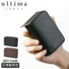 ウルティマトーキョー アルテア キーケース キーホルダー ultima TOKYO ultima-15043