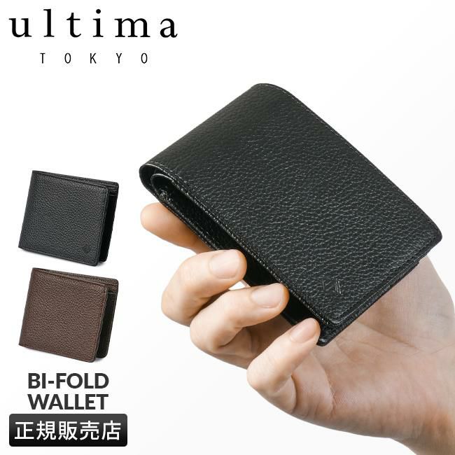 ウルティマトーキョー アルテア 二つ折り財布 ultima TOKYO ultima-15044