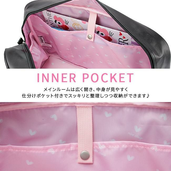 ナイスクラップ スクールバッグ ボストンバッグ  nc378