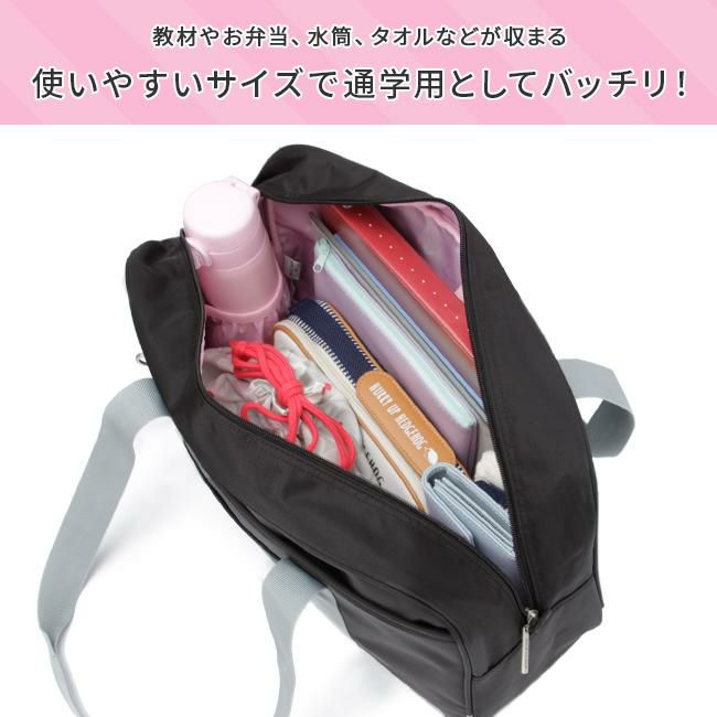 ナイスクラップ スクールバッグ ボストンバッグ  nc377