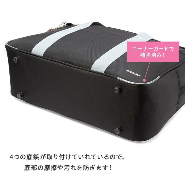 ナイスクラップ スクールバッグ ボストンバッグ  nc377