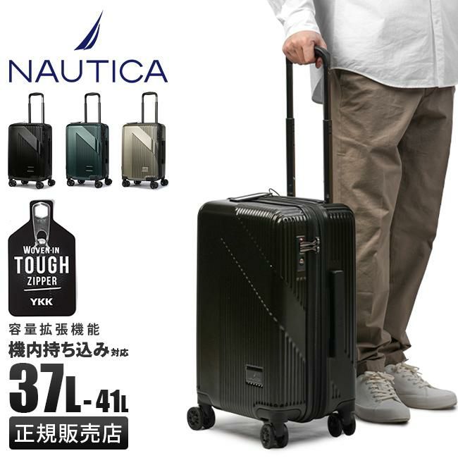 【週末限定値下げ】NAUTICA キャリーケース キャスターバッグ ノーティカ NAUTICA ノーティカ スーツケース 機内持ち込み 37L