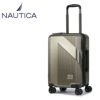 ノーティカ  スーツケース NAUTICA 370-1000