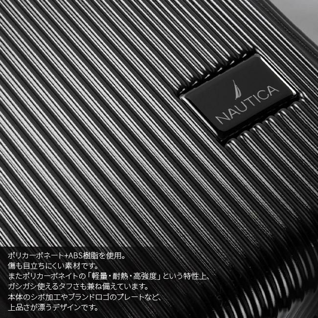 ノーティカ  スーツケース NAUTICA 370-1001