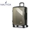 ノーティカ  スーツケース NAUTICA 370-1001