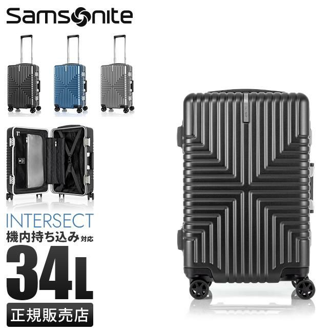 サムソナイト インターセクト スーツケース Samsonite gv5-001