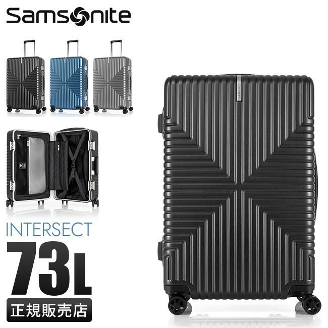 サムソナイト インターセクト スーツケース Samsonite gv5-002
