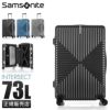 サムソナイト インターセクト スーツケース Samsonite gv5-002