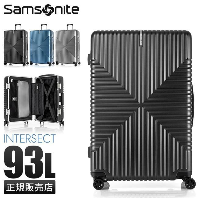 サムソナイト インターセクト スーツケース Samsonite gv5-003