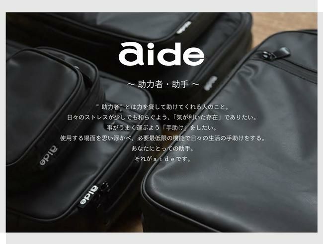 アイド アイド×グレコ リュック  aigr-05