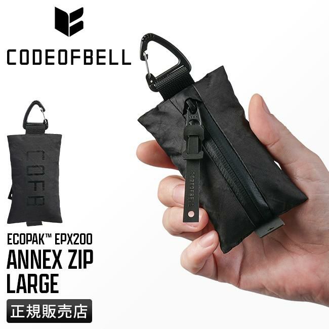 コードオブベル  小銭入れ コインケース CODE OF BELL annex-zip-large