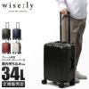 ワイズリー スパーク スーツケース wise:ly 338-2080
