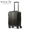 ワイズリー スパーク スーツケース wise:ly 338-2080